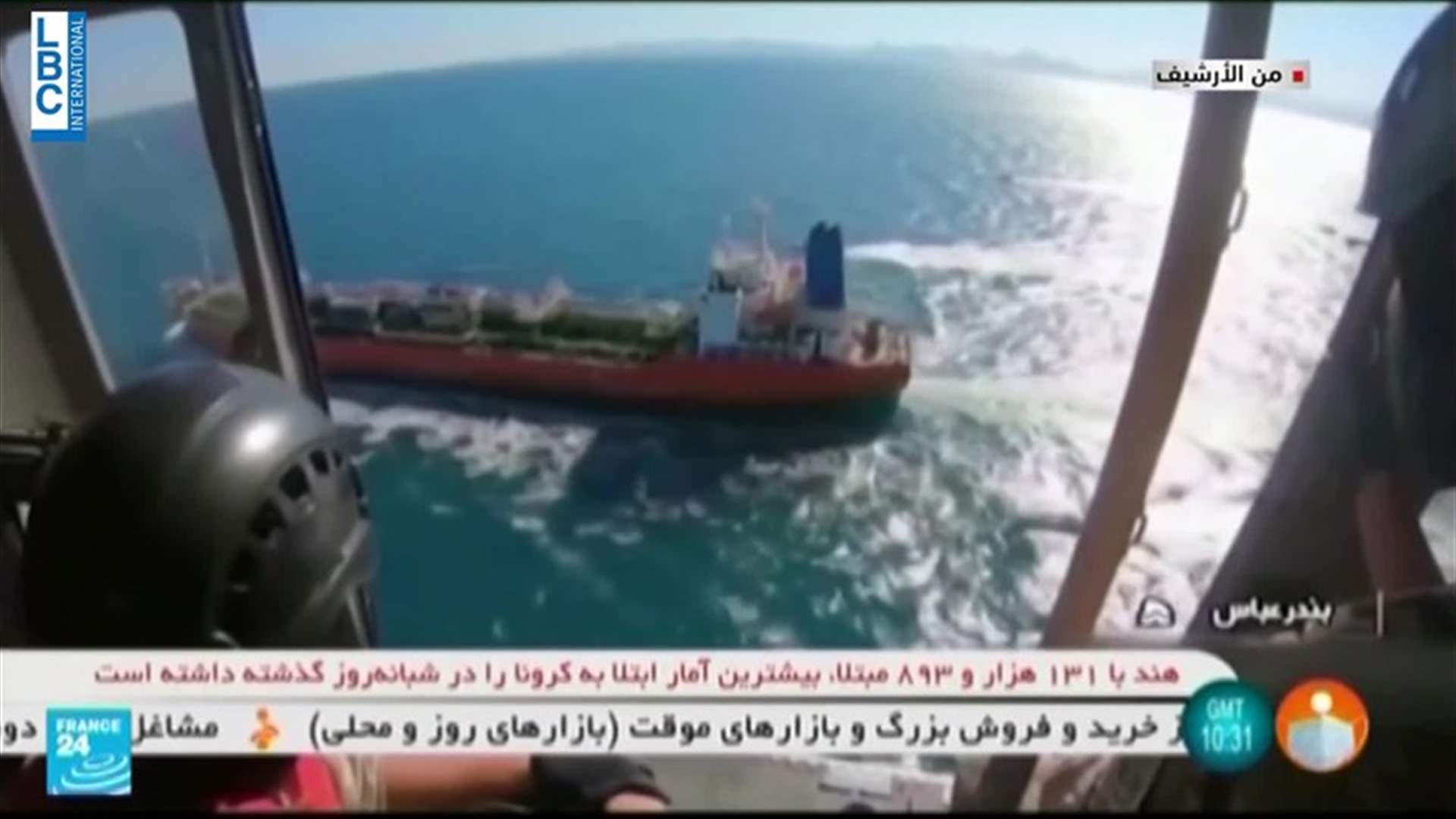 LBCI