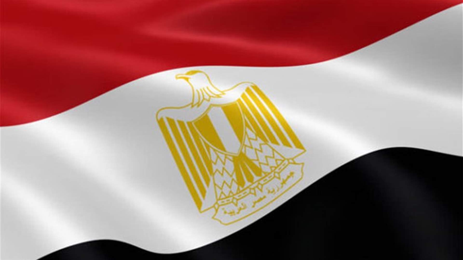 مصر تستضيف مؤتمر الأمم المتحدة للمناخ كوب 27 في 2022