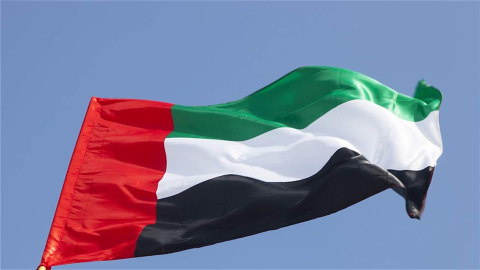 الإمارات تستضيف مؤتمر المناخ COP28 عام 2023