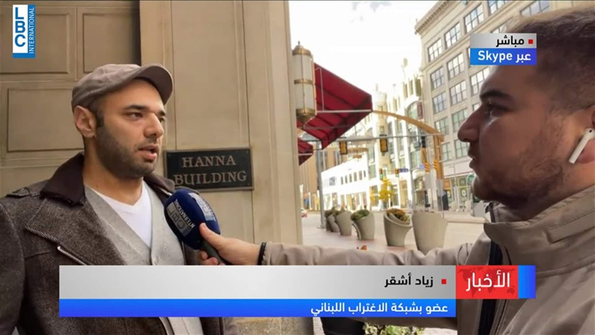 LBCI