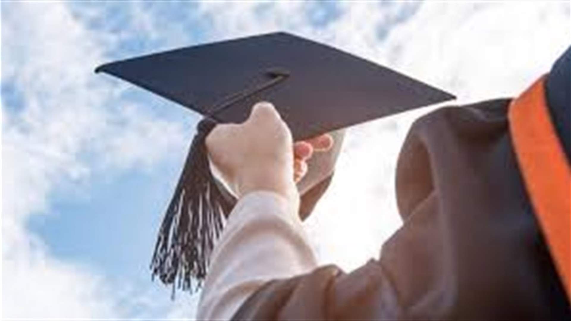 توضيح من الجامعة الحديثة للإدارة والعلوم بخصوص الطلّاب العراقيين في لبنان...