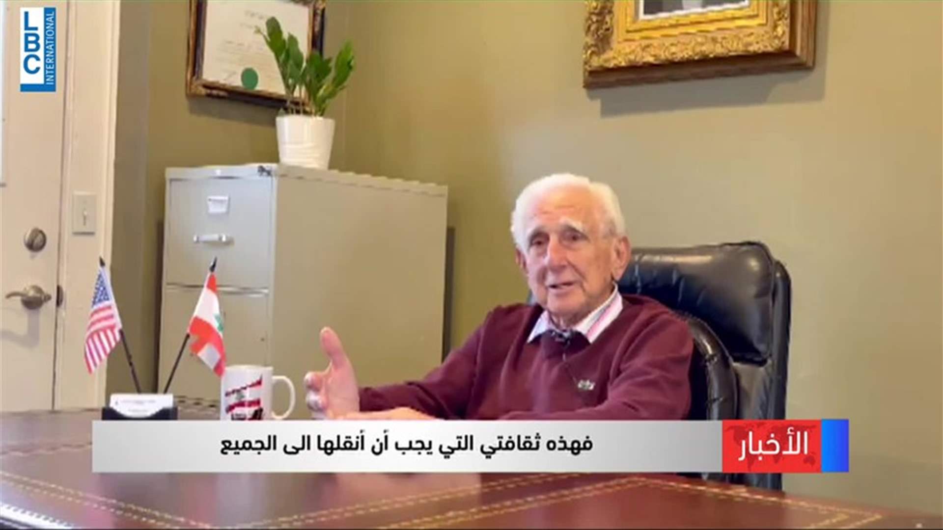 LBCI