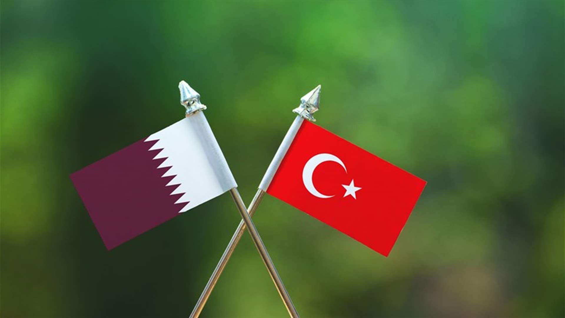 وزيرا خارجية قطر وتركيا في بيروت مطلع الاسبوع... ماذا يحملان؟ (الجمهورية)