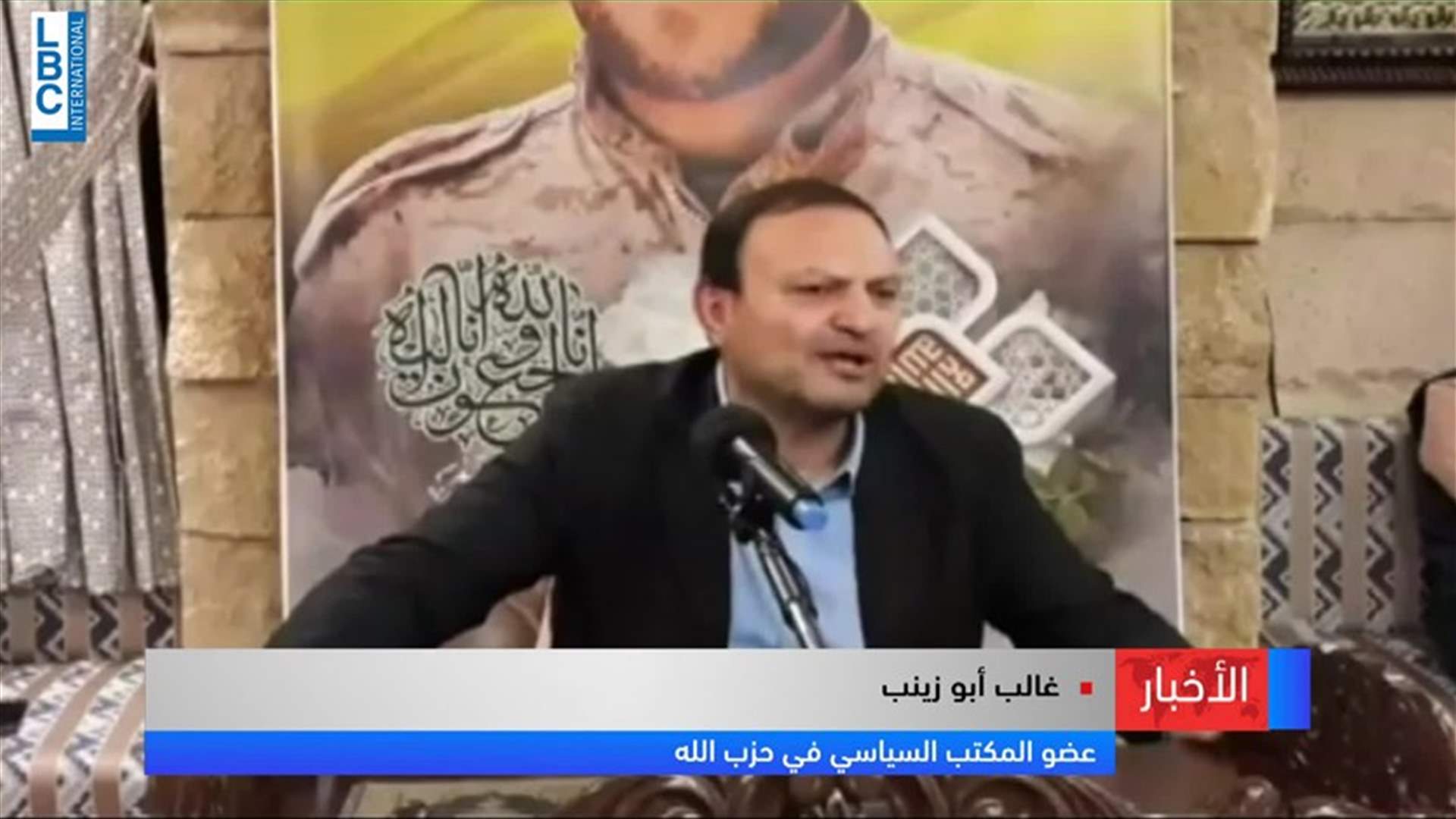 LBCI