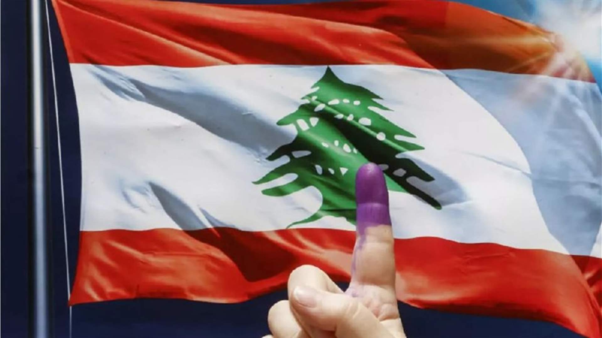 بالأرقام: إليكم أعداد المغتربين المسجلين للاقتراع