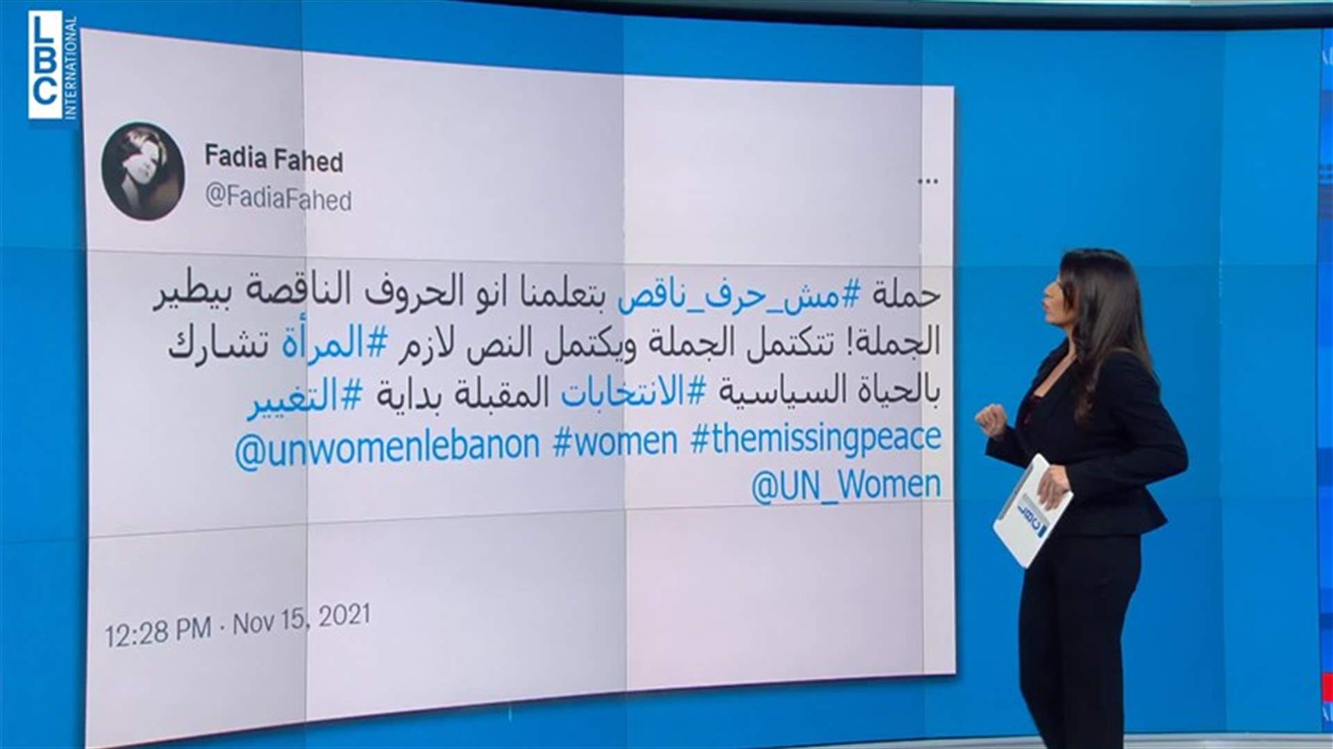 LBCI