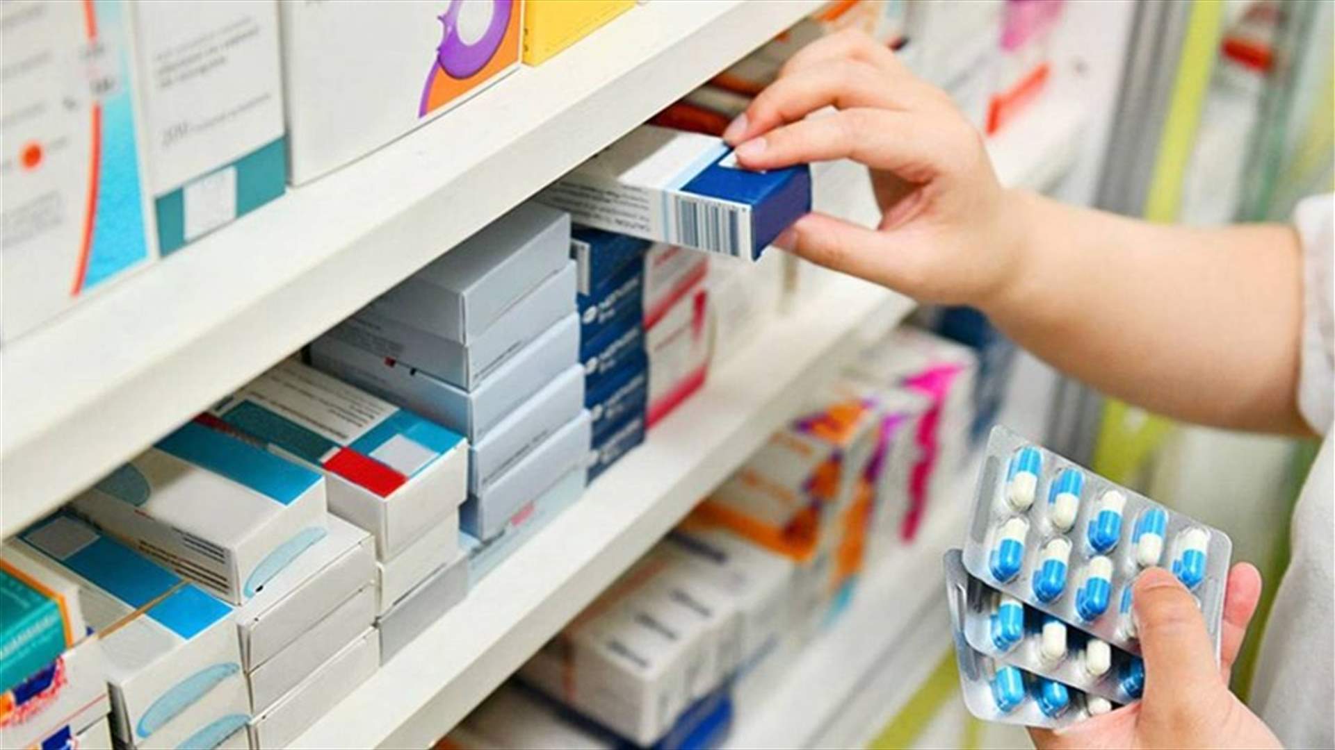 اليكم لائحة اسعار الادوية..