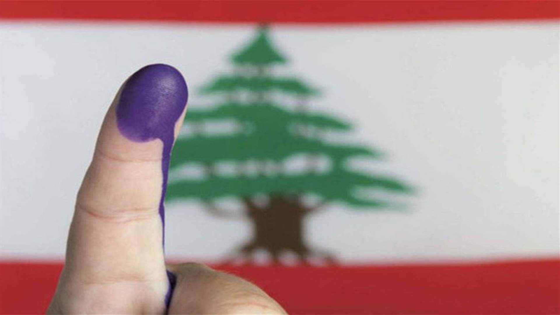 تحديث لأرقام اللبنانيين غير المقيمين المسجلين للاقتراع... اليكم التفاصيل