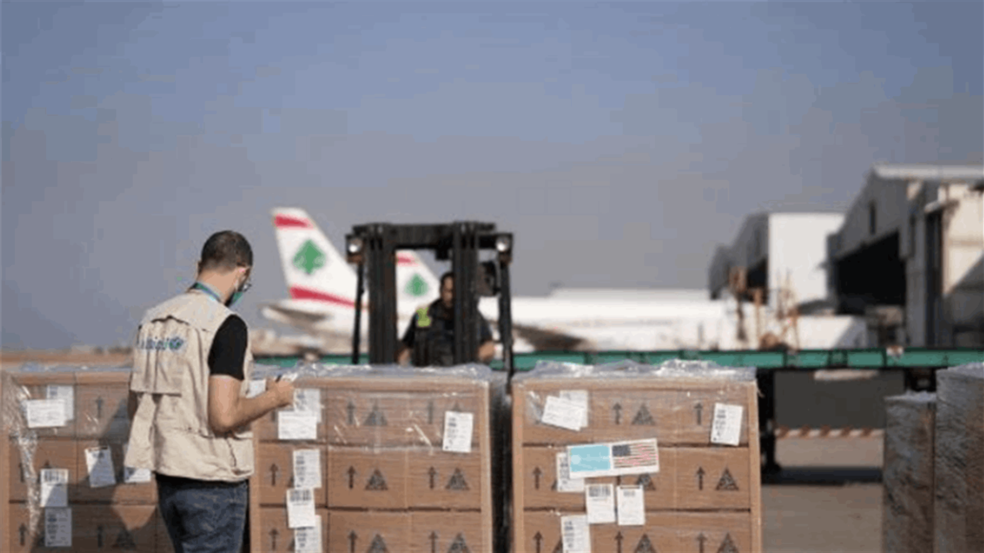 اليونيسف والسفارة الأميركية في بيروت تسلمان 97 طنا من المستلزمات الطبّية للقطاع الصحّي