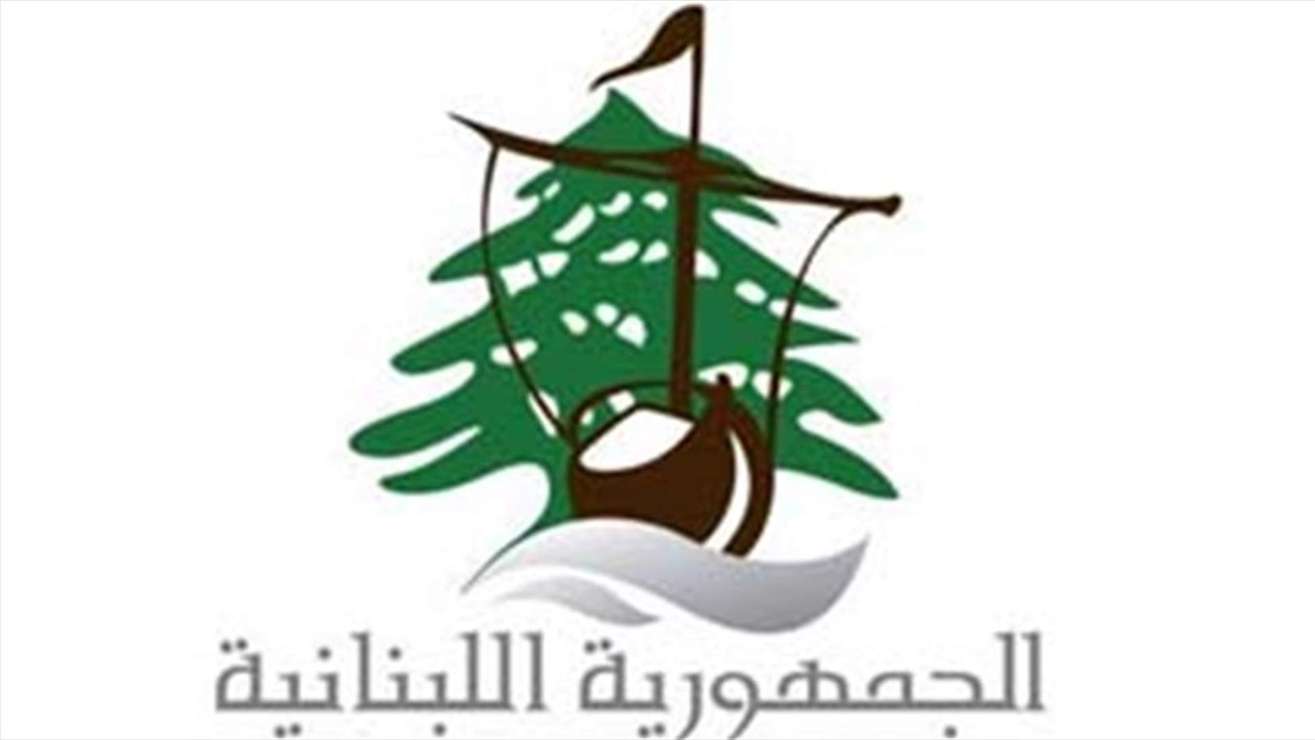 مديرية حماية المستهلك في وزارة الاقتصاد تواصل جولاتها الرقابية...