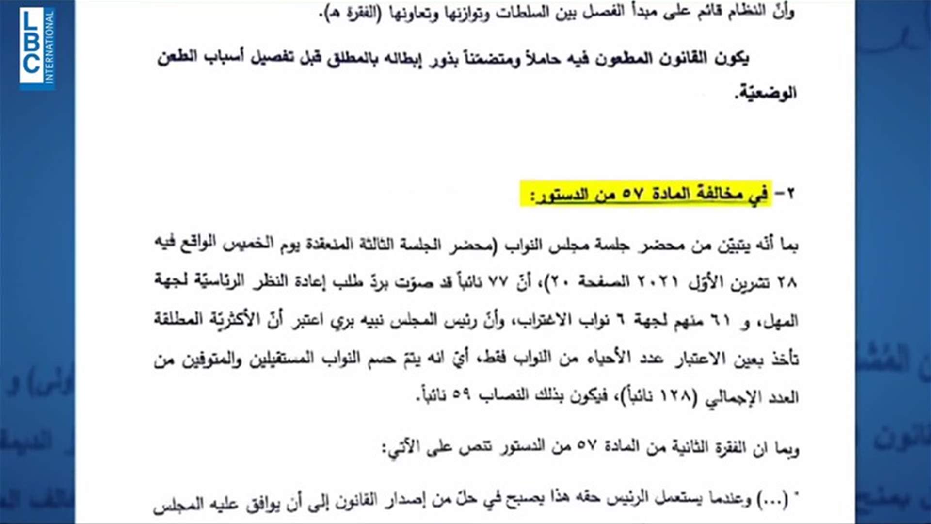 LBCI