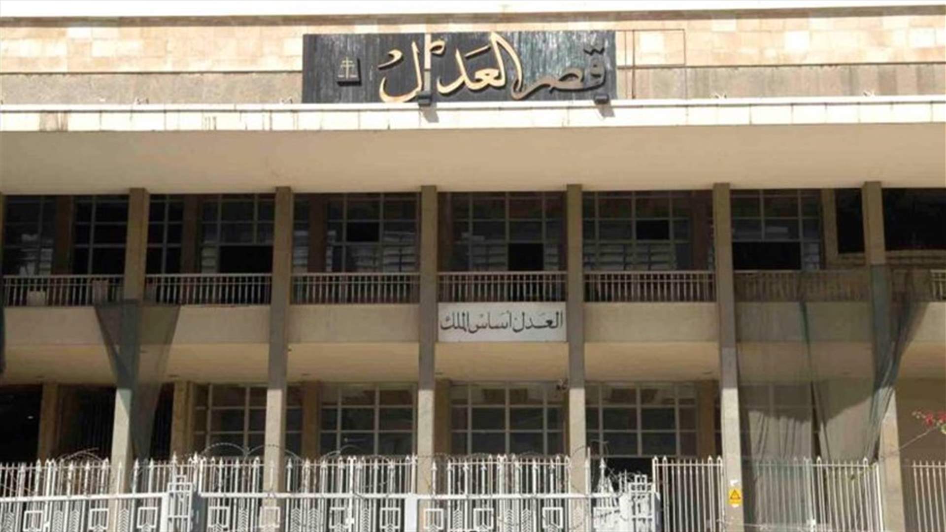 انشطار القضاء وممارسات خطيرة؟ (الجمهورية)