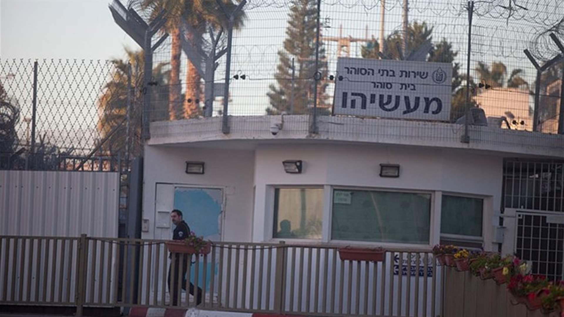 وفاة معتقل فلسطيني بعد نقله لمستشفى إسرائيلي إثر تدهور صحته