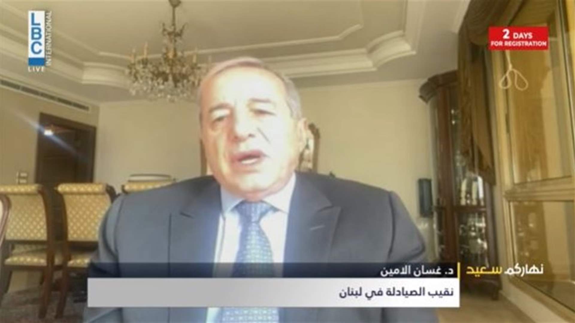 نقيب الصيادلة للـLBCI: نسبة عالية من الصيدليات لا تمتلك رأس المال لشراء الادوية وبيعها