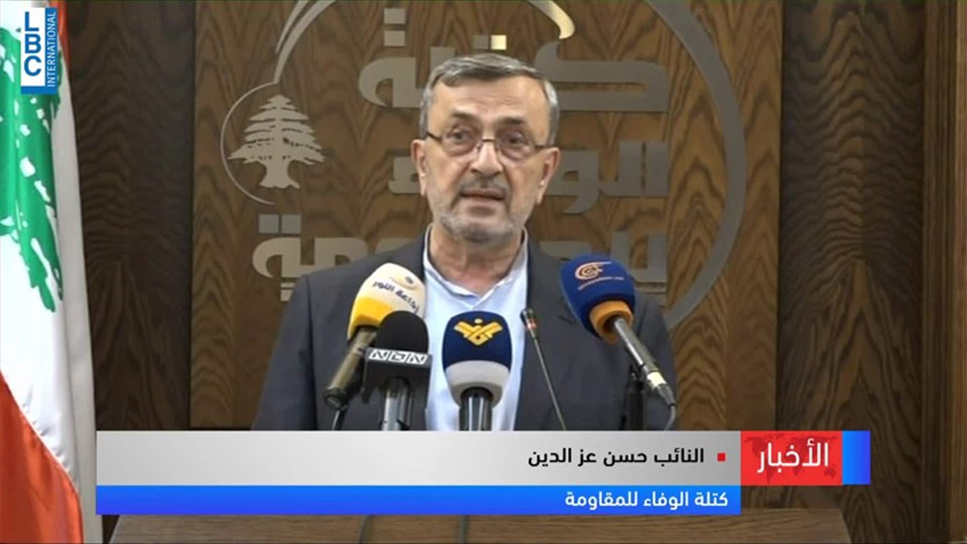 LBCI