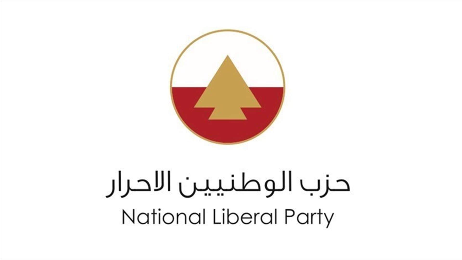 National Liberal Party urges Lebanese expats to register to vote