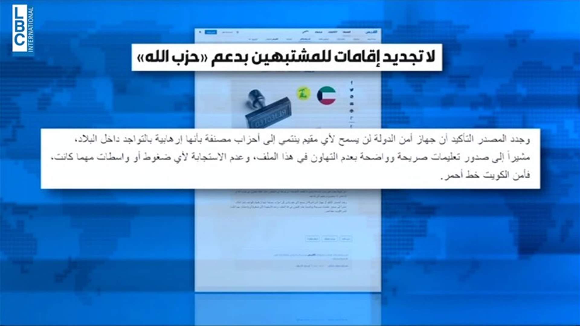 LBCI