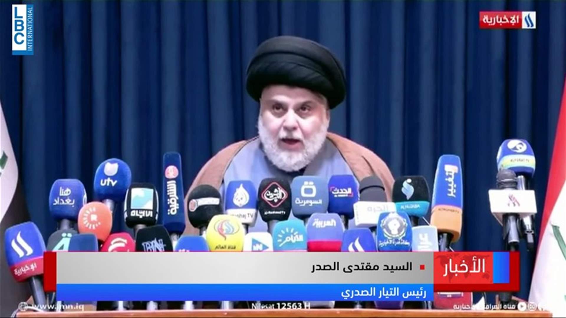 LBCI