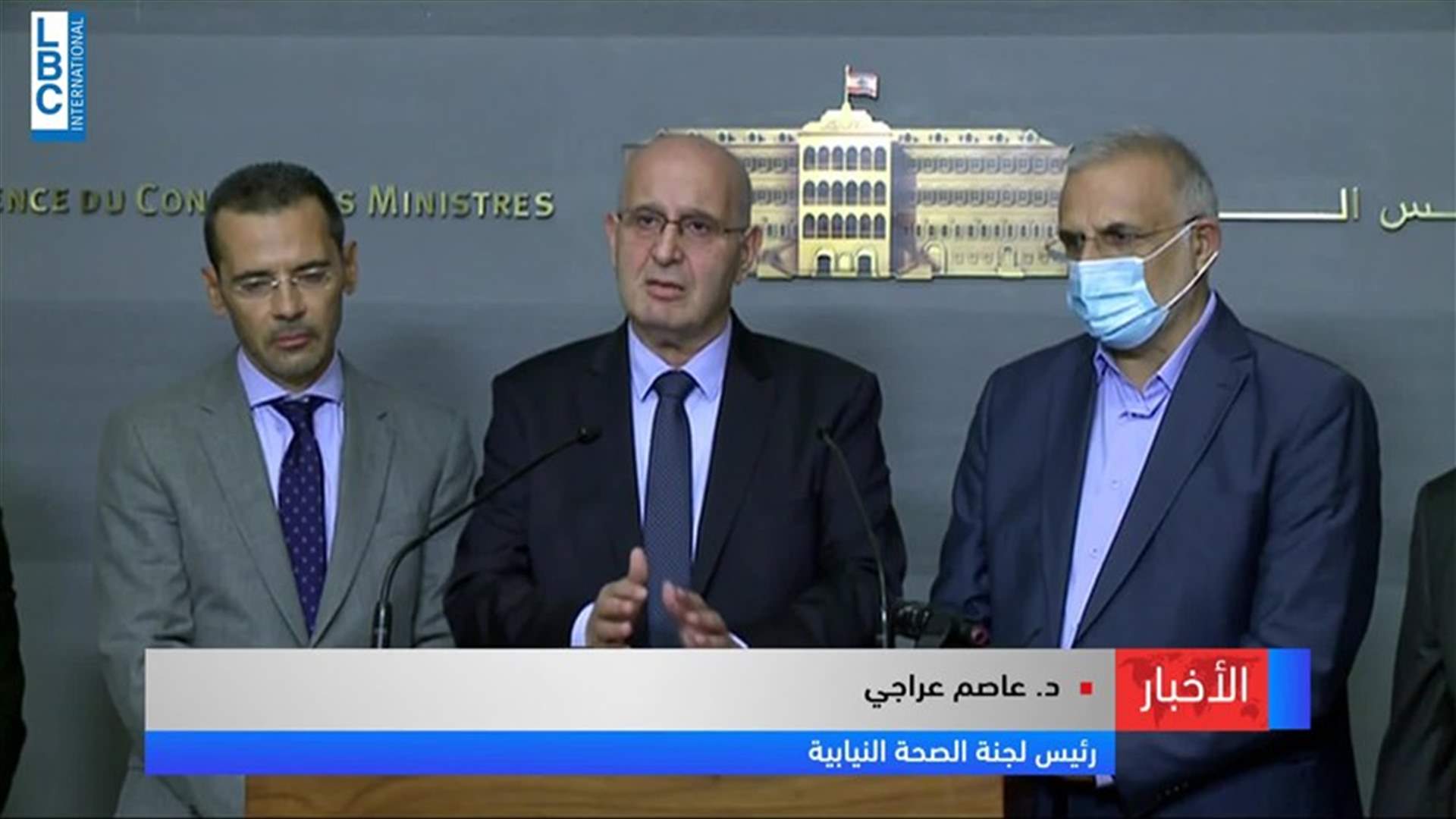 LBCI