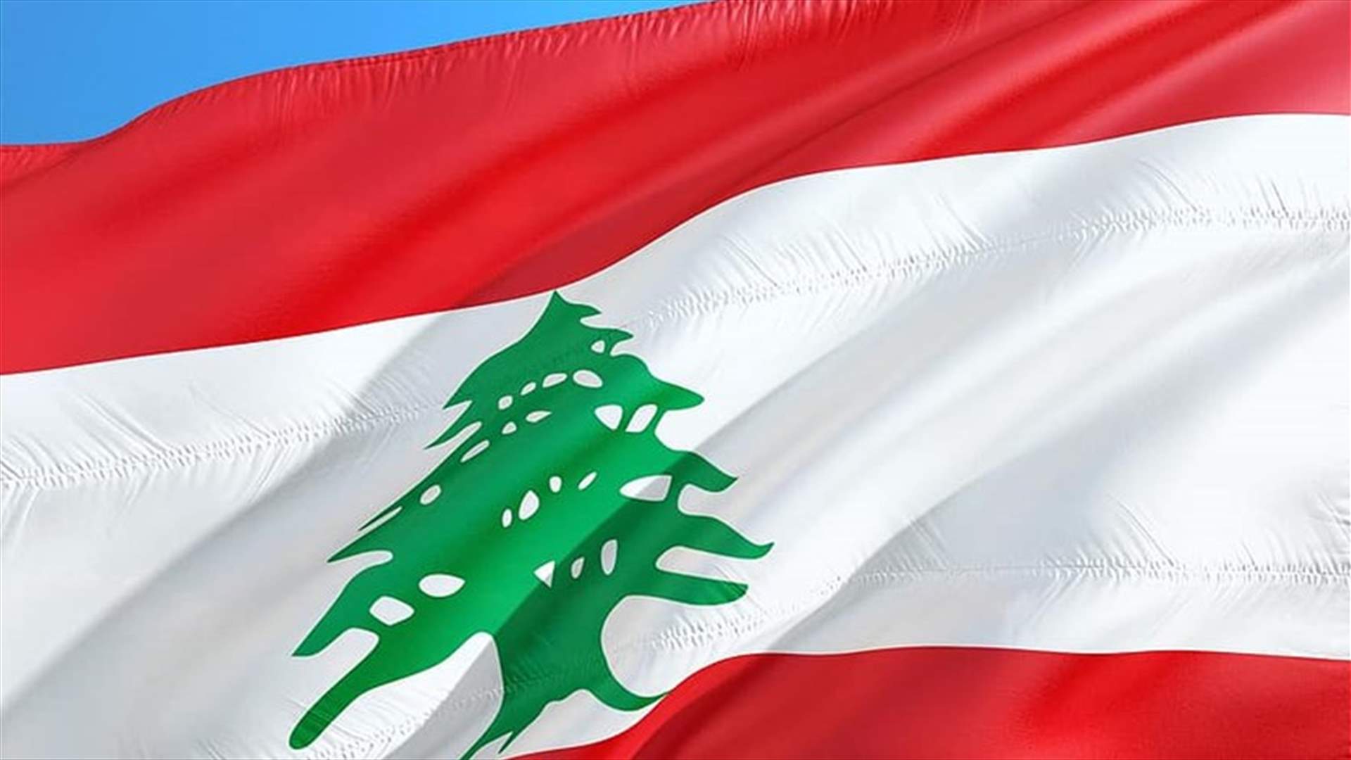 مرجع مسؤول الى &quot;الجمهورية&quot;: لايجاد علاج سريع للازمة مع الخليج