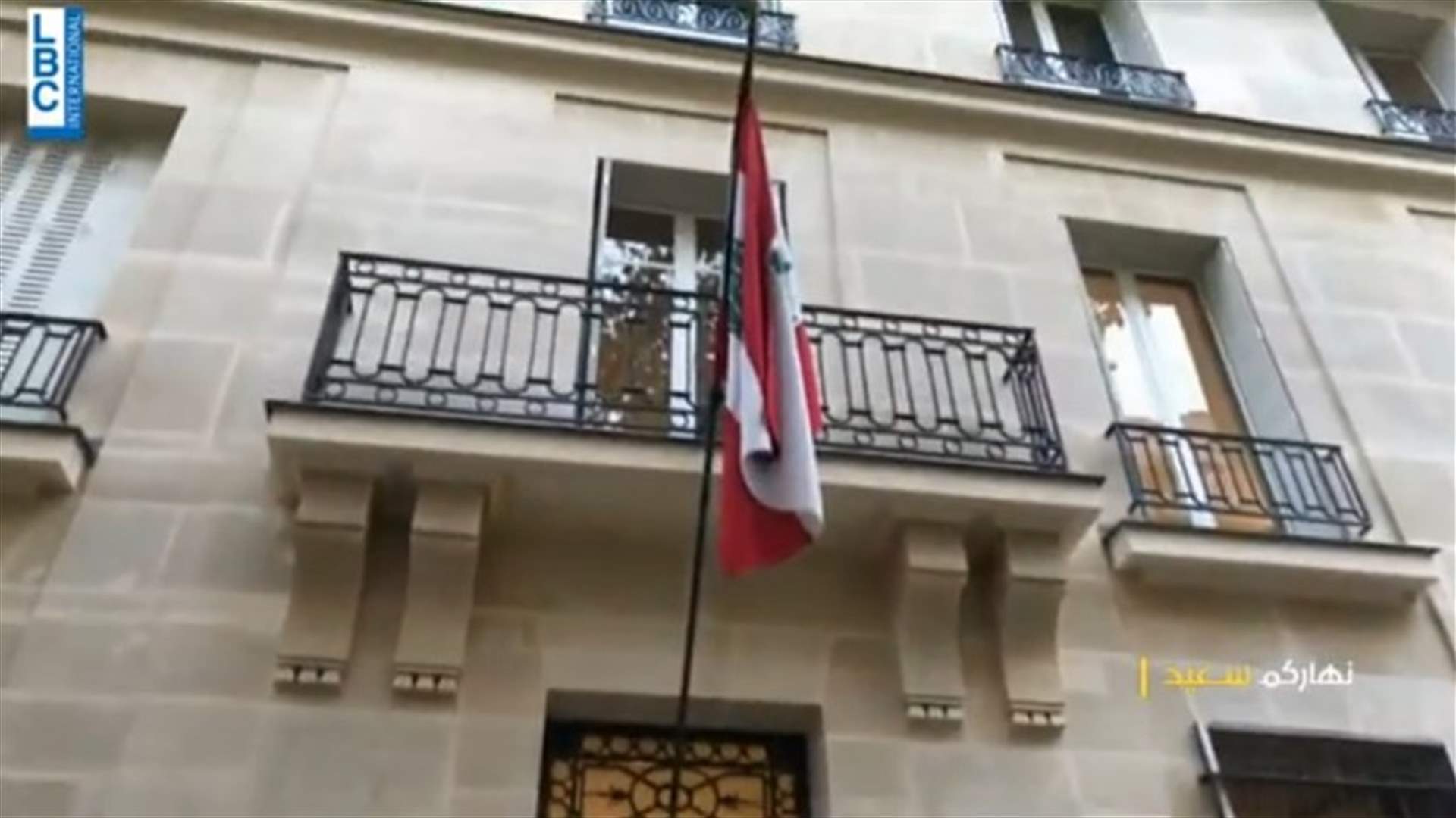 قبيل ساعات على إقفال باب تسجيل المغتربين للاقتراع.. كيف تبدو الحركة في باريس؟