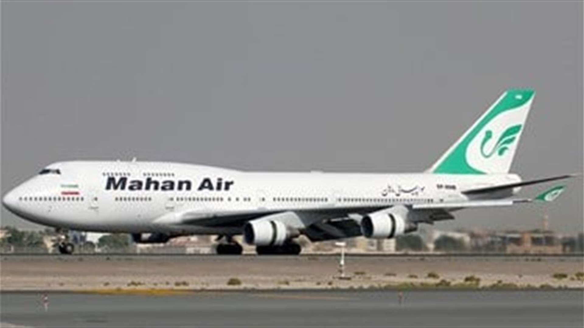 Iran&#39;s Mahan Air says its has foiled a cyber attack - TV