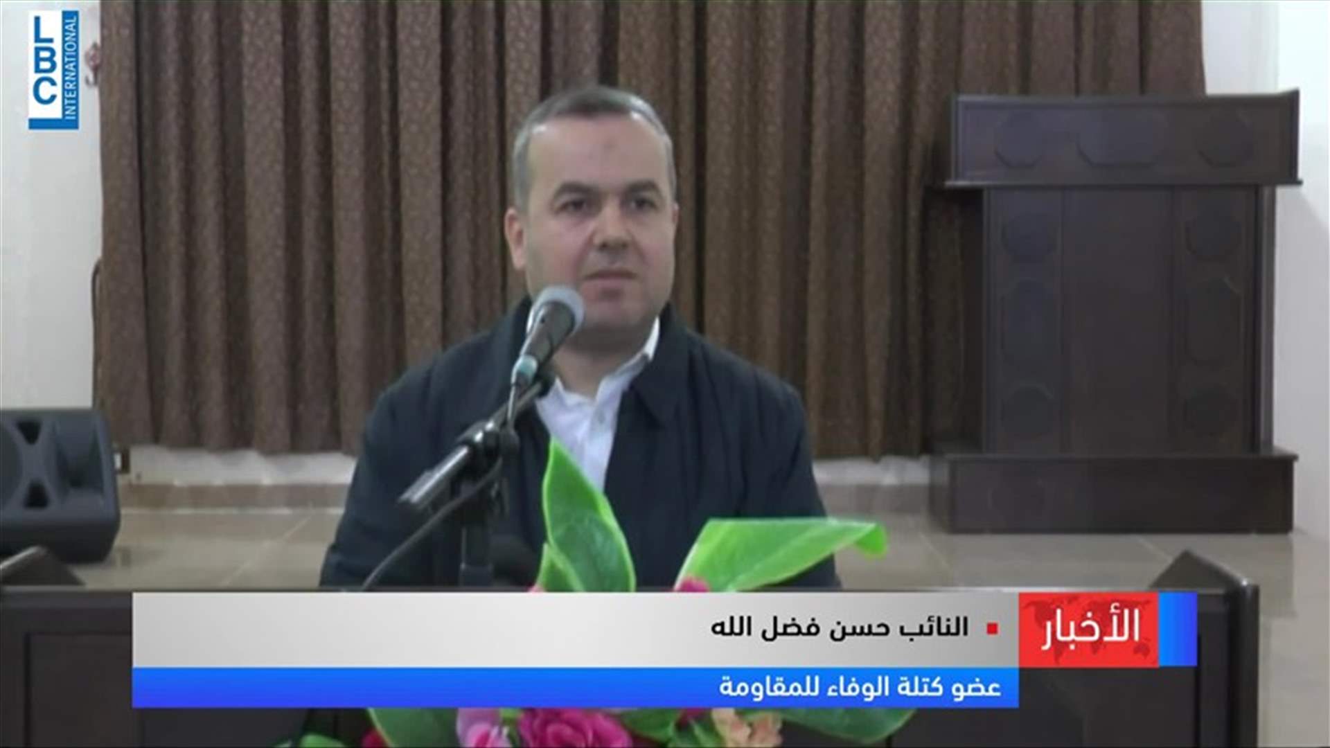 LBCI