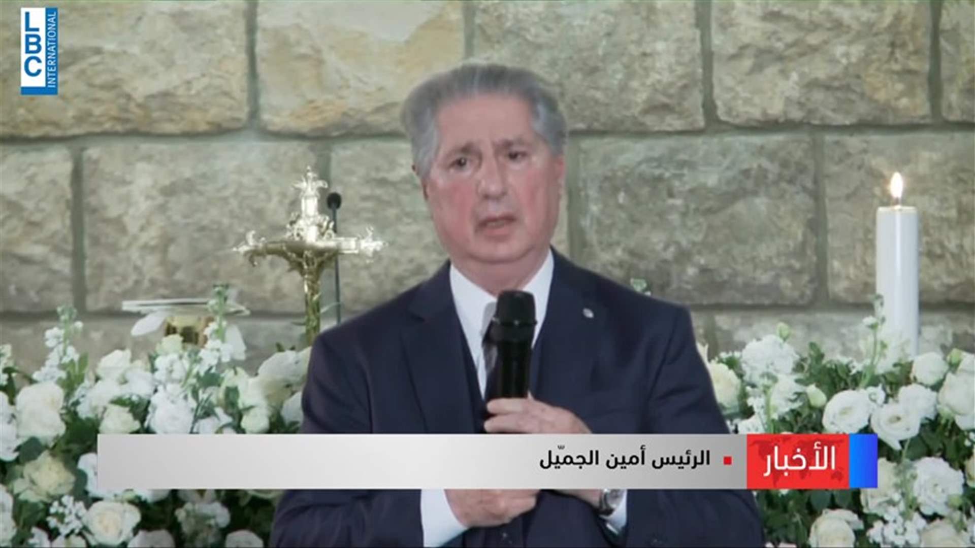 LBCI