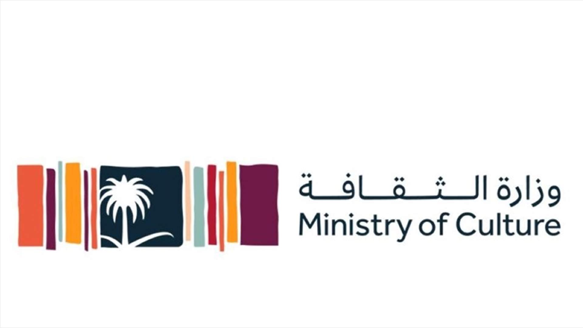 الثقافة: إضاءة المتحف الوطني بإيعاز من المرتضى