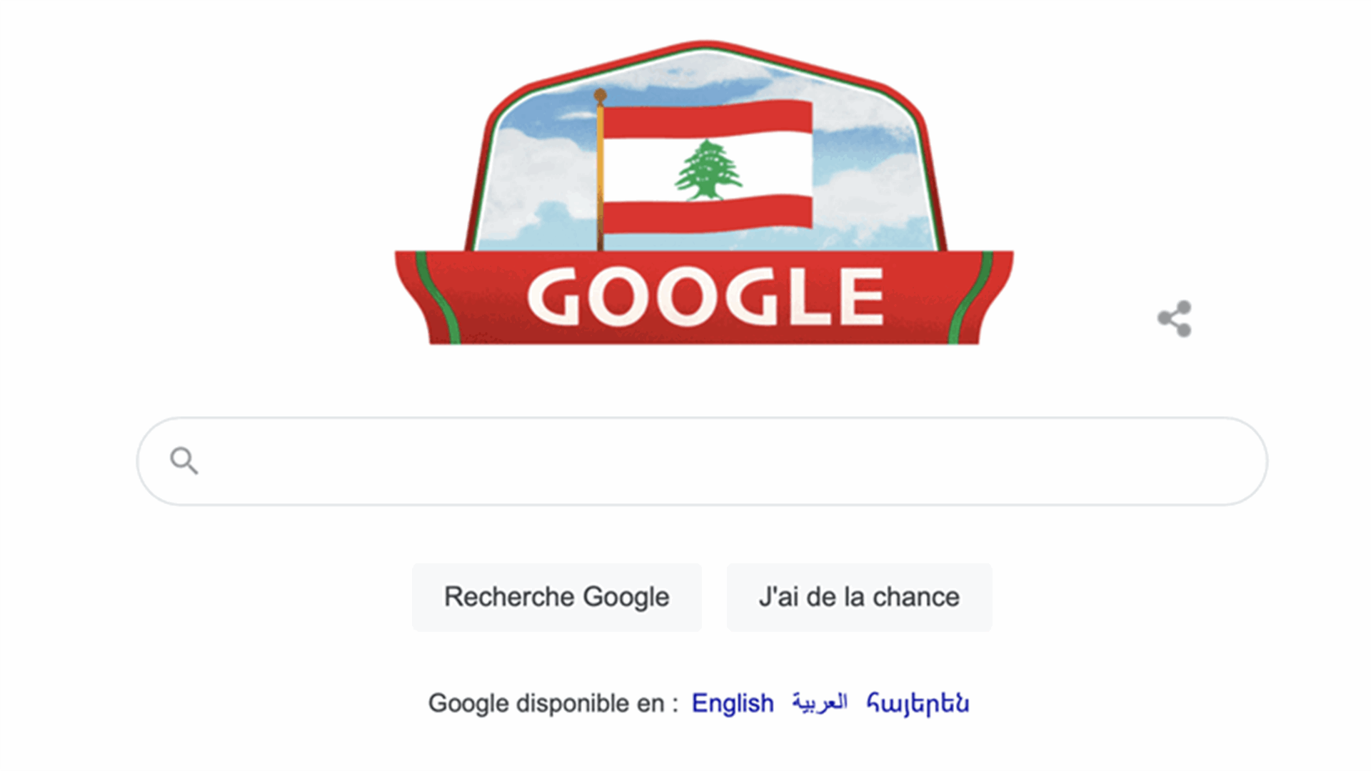 غوغل يحتفل بعيد إستقلال لبنان على طريقته! (صورة)