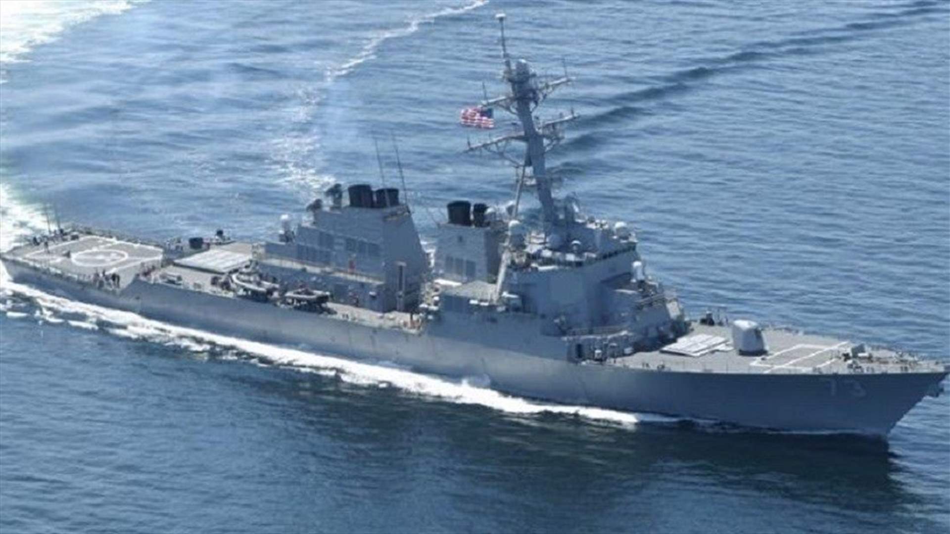 US warship again transits sensitive Taiwan Strait