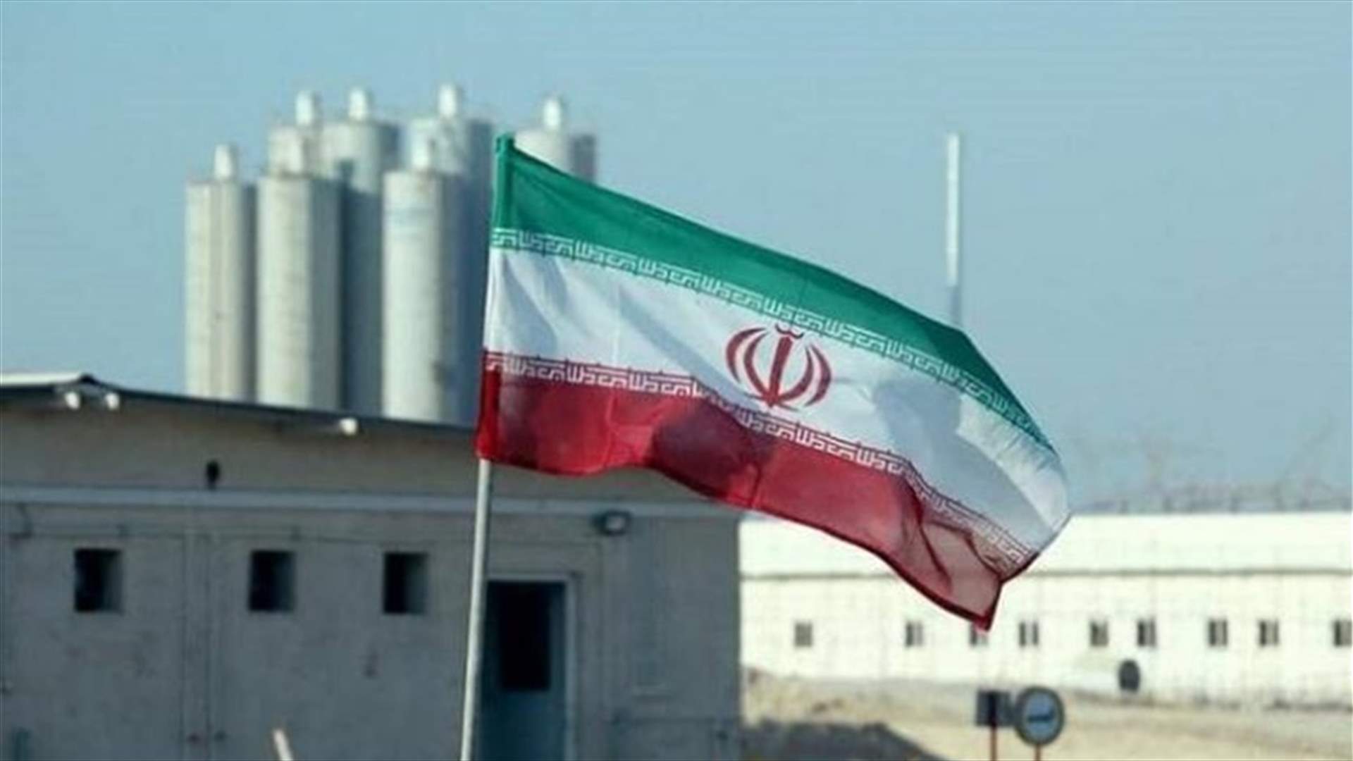 وزير المالية الإسرائيلي: إيران قد تمتلك سلاحا نوويا خلال 5 سنوات