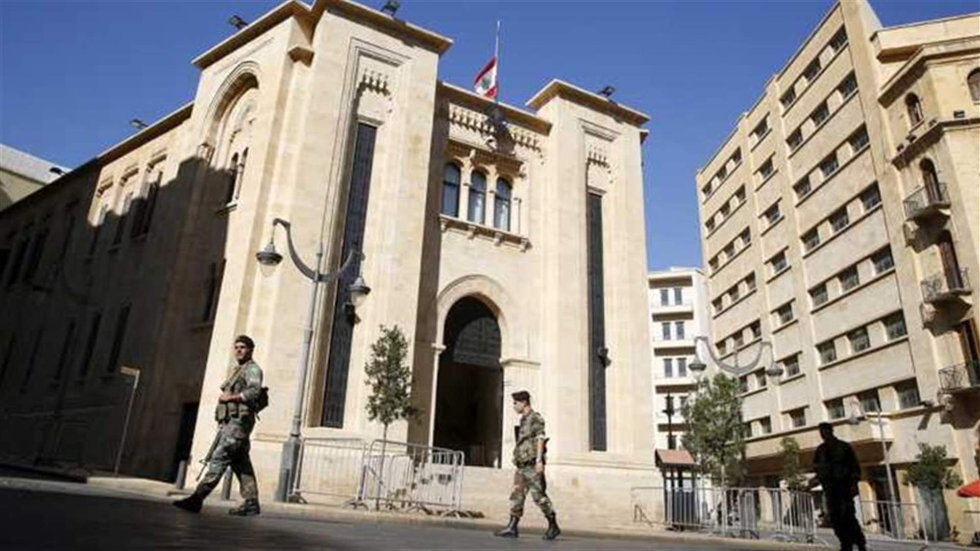 جلسة للجنة الإدارة والعدل... ماذا بحثت فيها؟