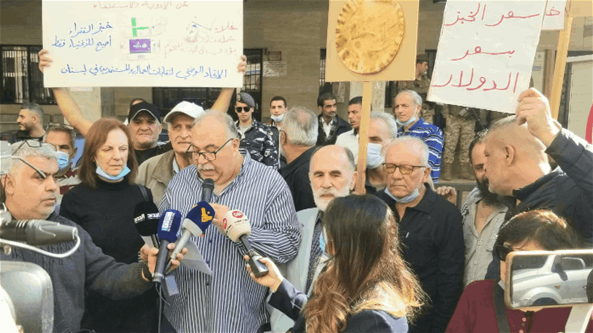 وقفة احتجاج لاتحاد نقابات العمال أمام المقر الرئيسي للضمان