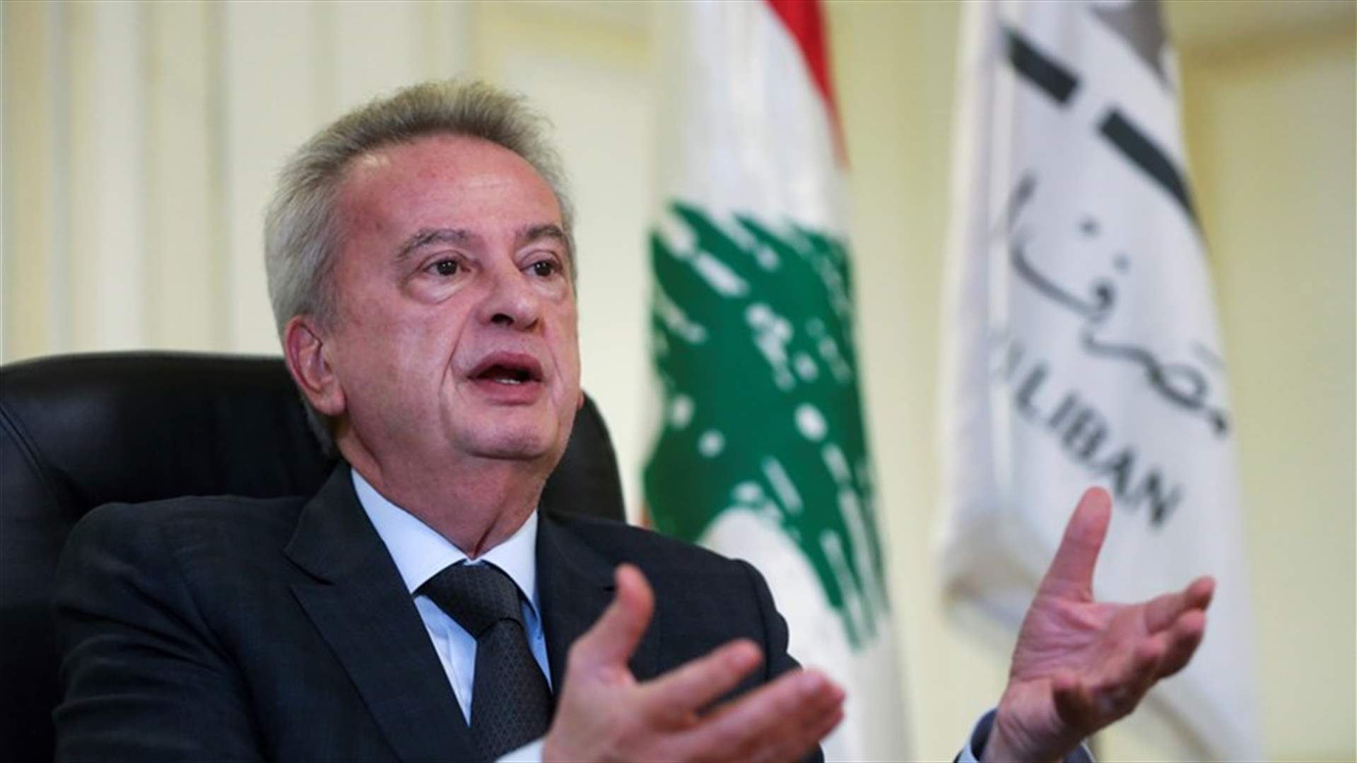 Lebanon has yet to present the IMF with an estimate for the size of losses in its financial system