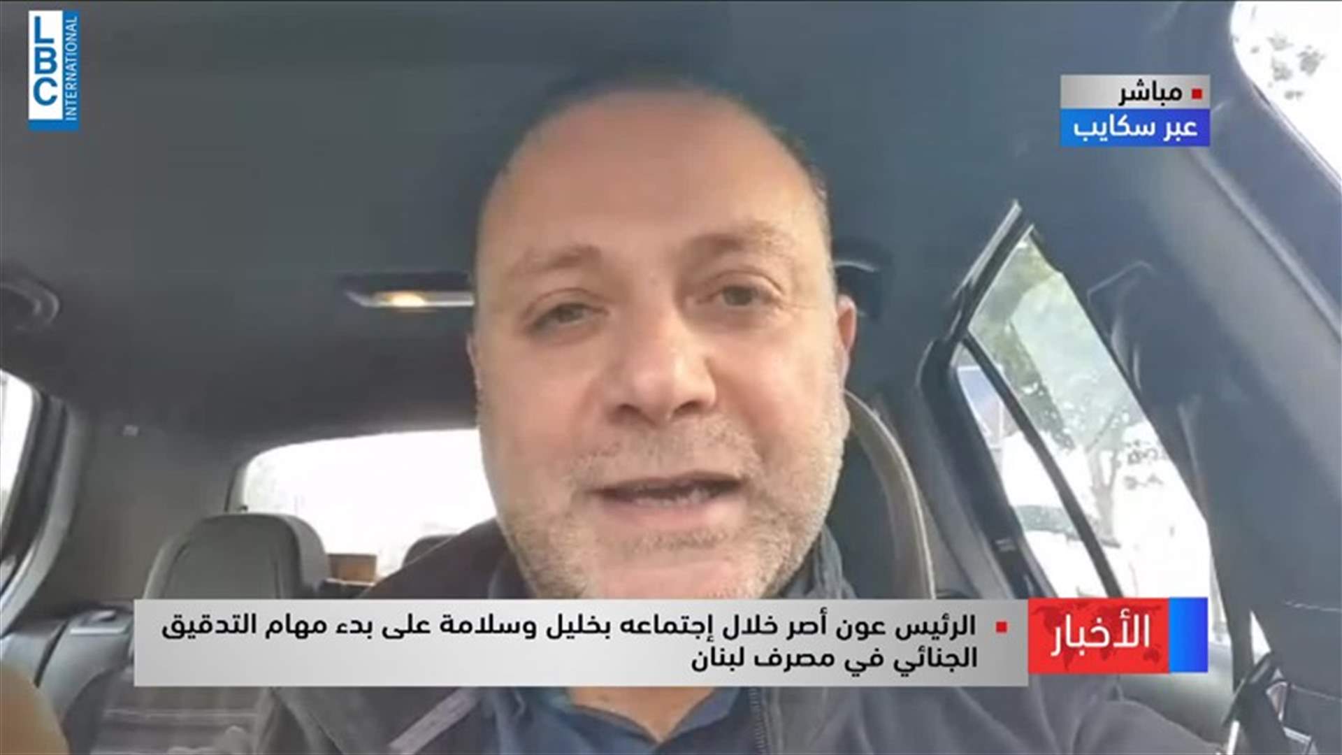 LBCI