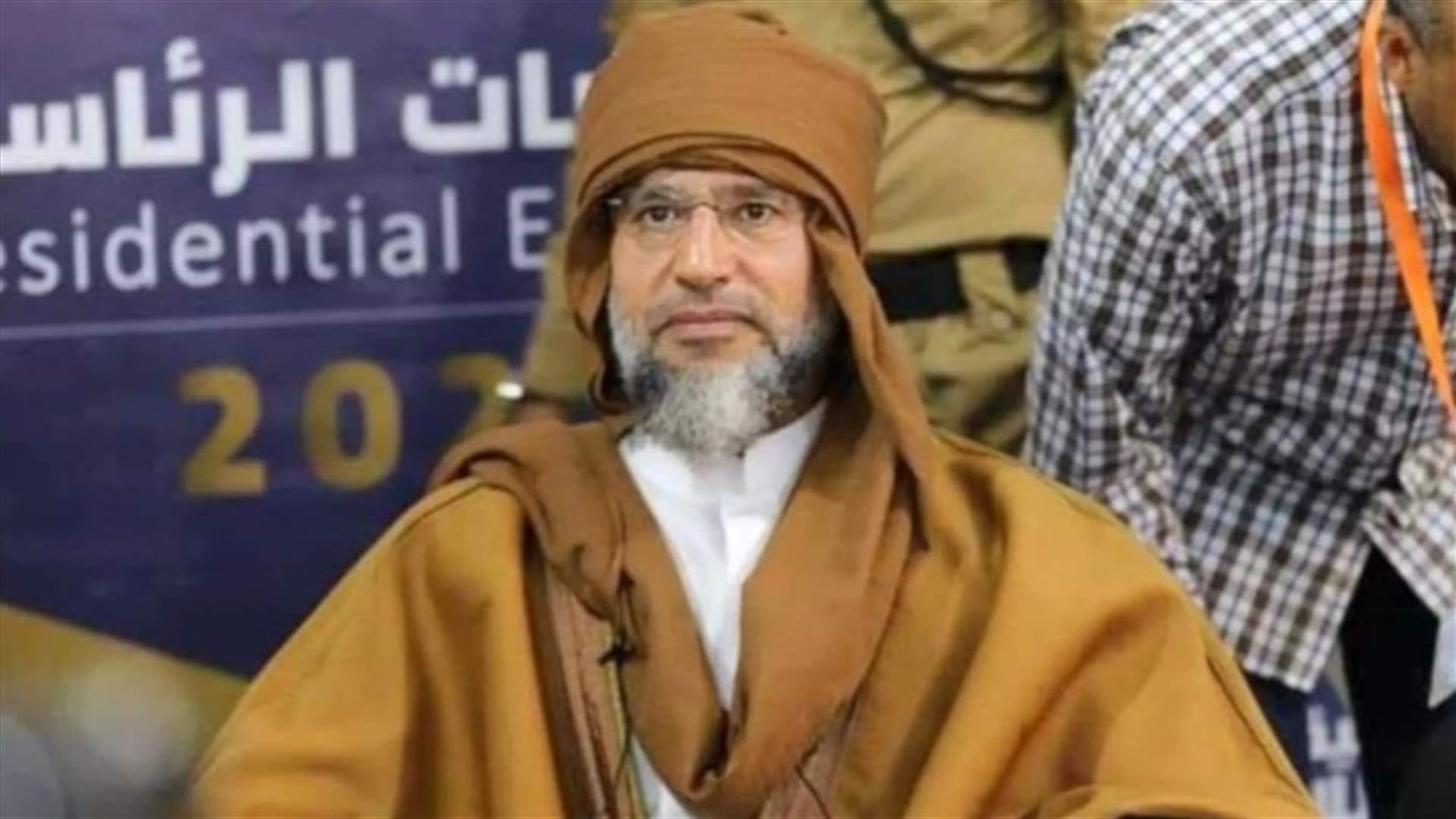 لجنة الانتخابات الليبية تستبعد سيف الإسلام القذافي من سباق انتخابات الرئاسة