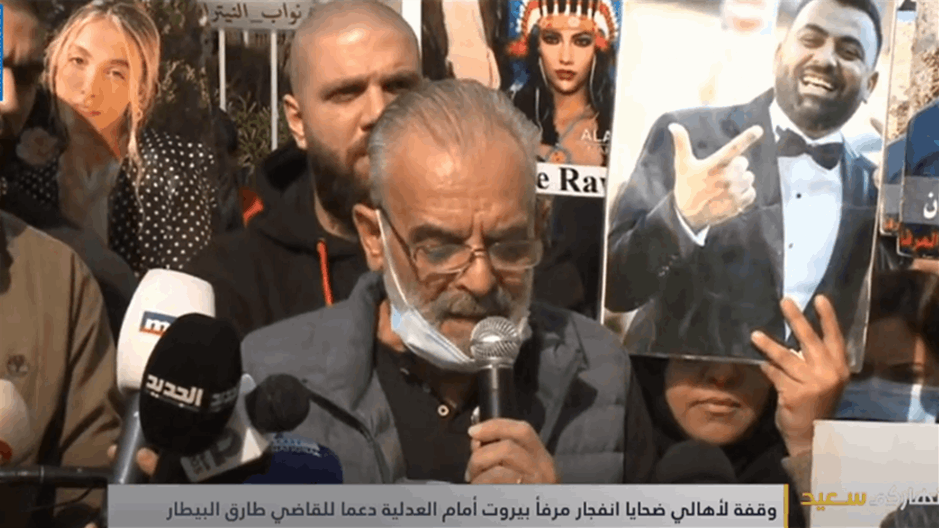 Families of Beirut blast victims hold sit-in in solidarity with Judge Bitar-[VIDEO]