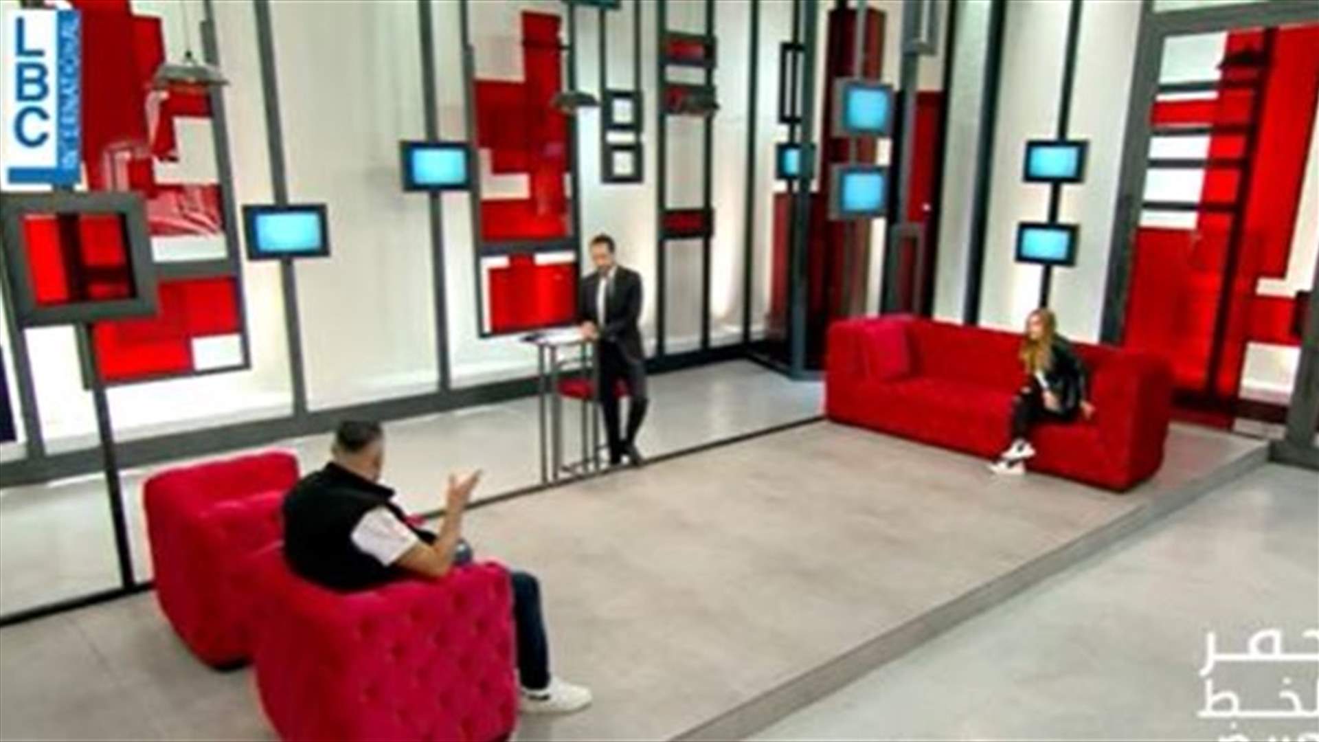 حسين يواجه باميلا في أحمر بالخط العريض... ونقاش حادّ حول المرأة اللبنانية ومتطلّباتها "التعجيزية"! (فيديو)