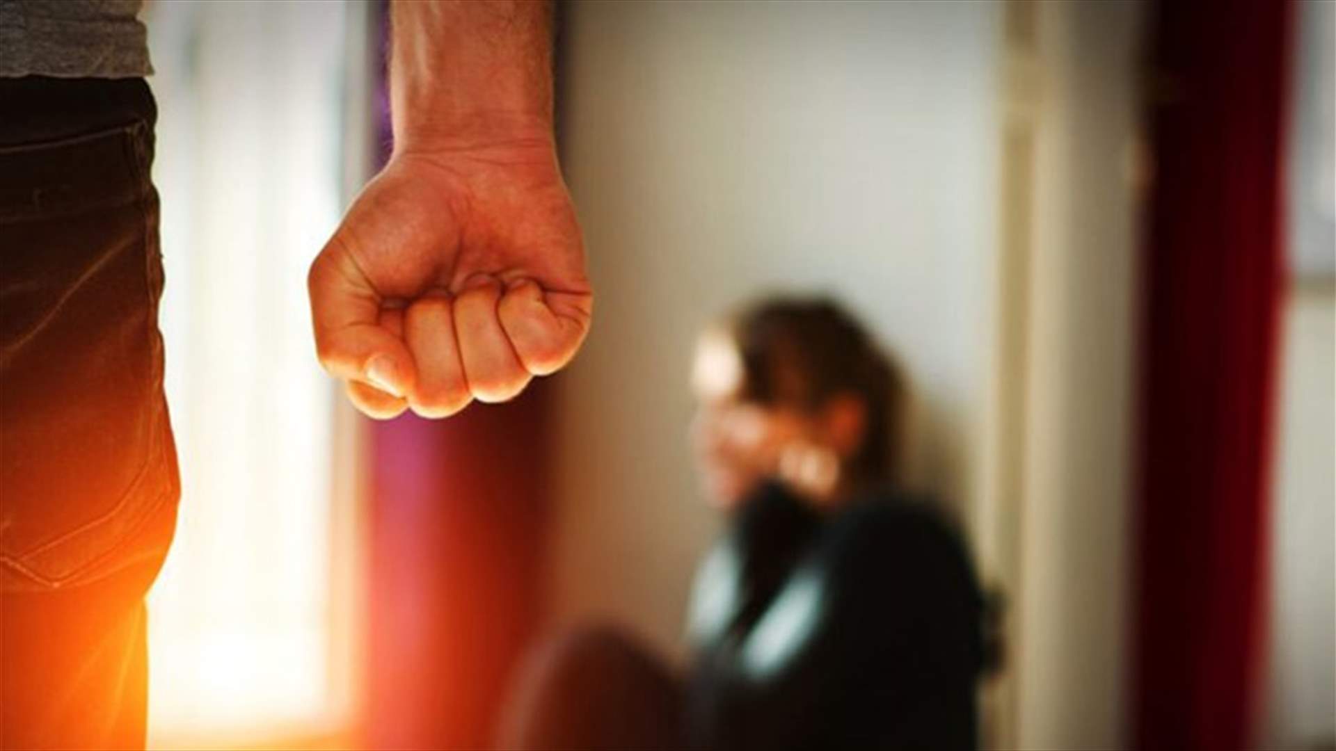 دراسة بريطانية تُظهر وجود صلة بين العنف الأسري وخطر التطرّف