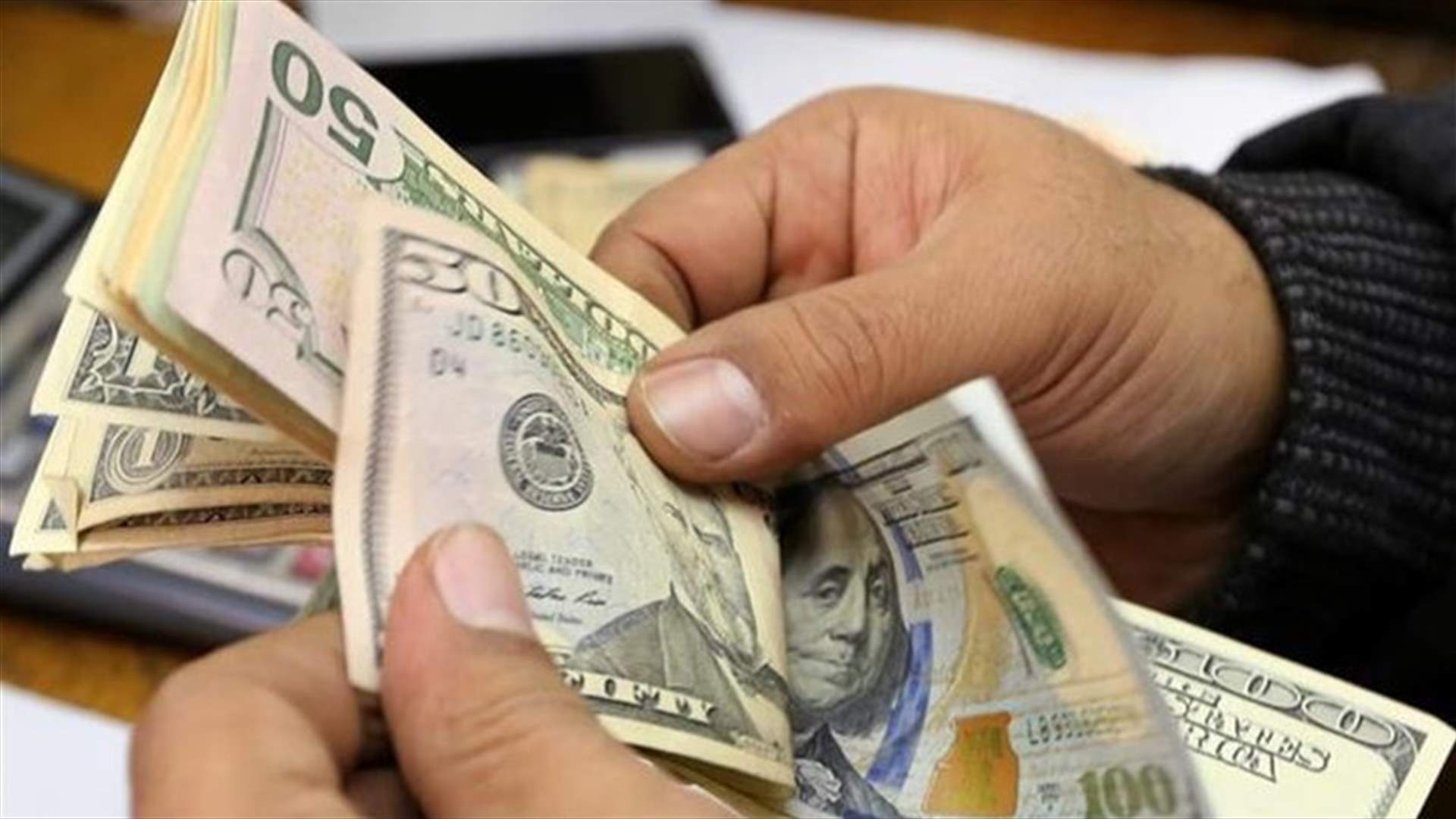 تعديل الدولار الجمركي سيحفّز التضخّم ويؤدي الى زيادة الفقر (الأخبار)