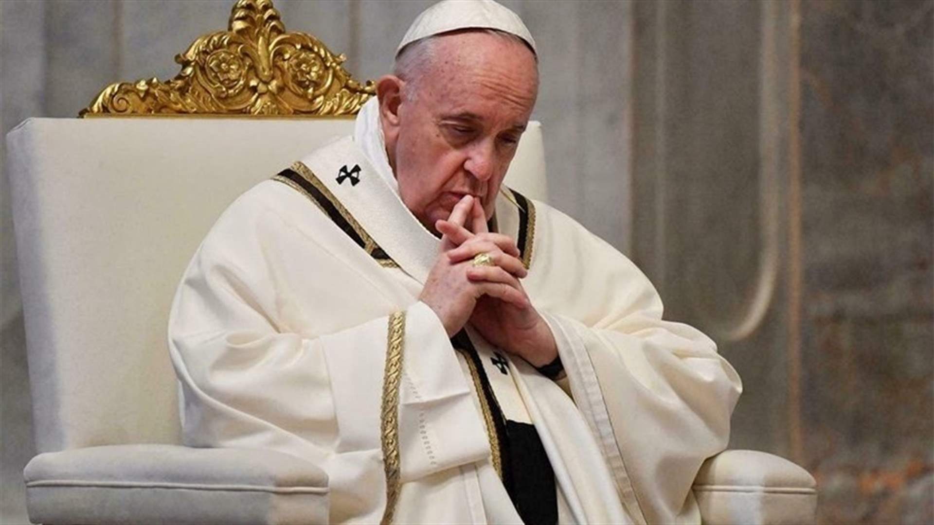 البابا فرنسيس لعون: تدركون مدى تعلقي الخاص بلبنان