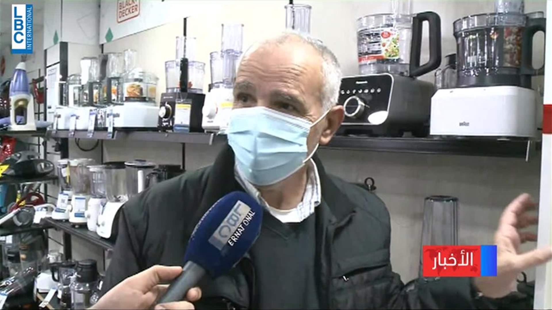 LBCI