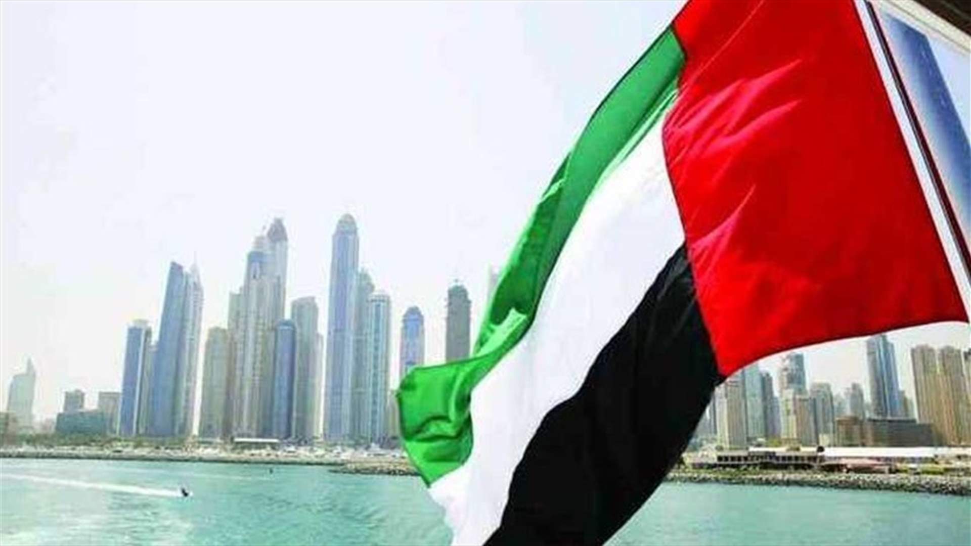الإمارات تعلن تعليق دخول القادمين من سبع دول بينها جنوب أفريقيا اعتبارا من 29 تشرين الثاني