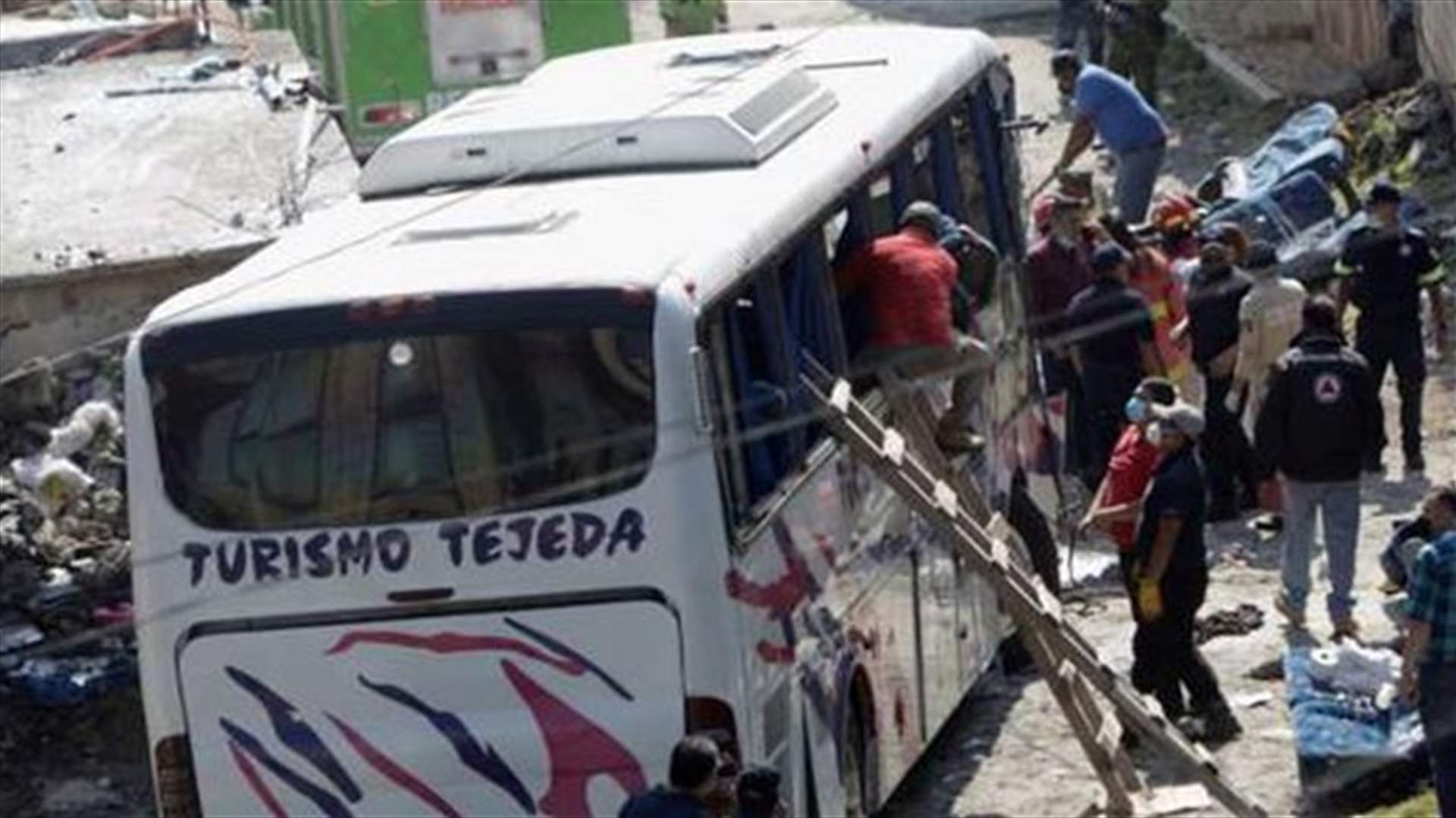 مقتل ما لا يقل عن 19 في تحطم حافلة في وسط المكسيك