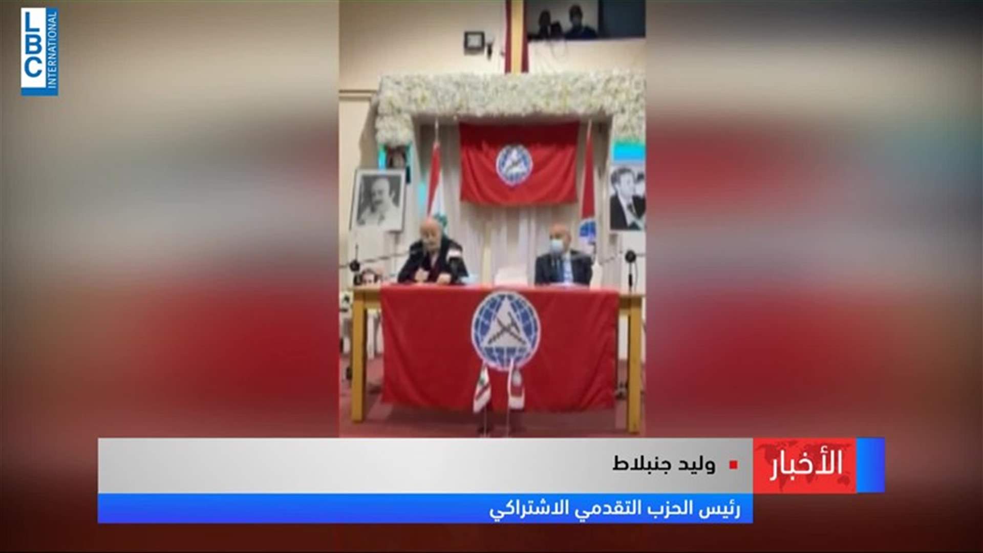 LBCI