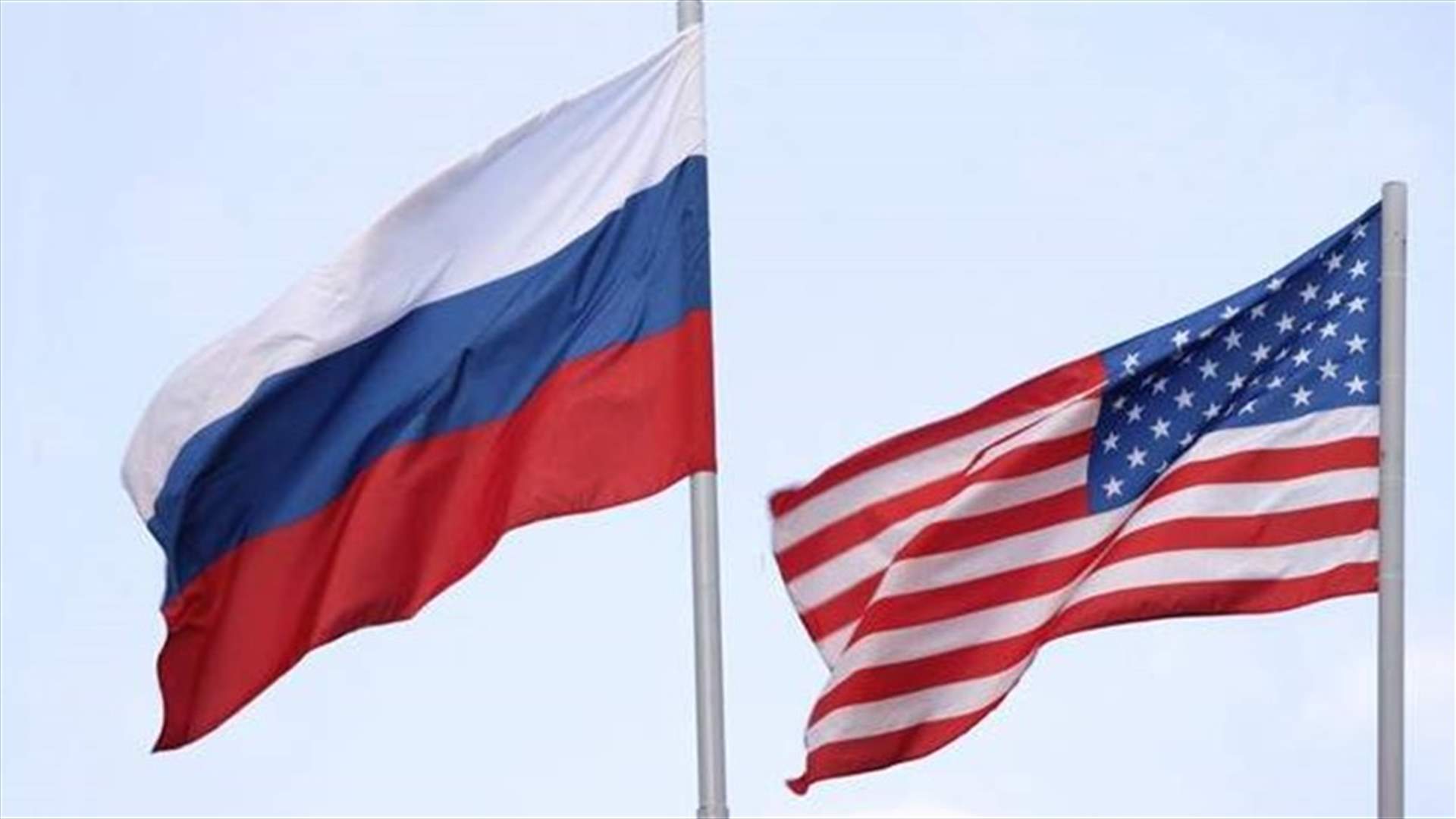 27 دبلوماسيا روسيا يرحلون من الولايات المتحدة في كانون الثاني