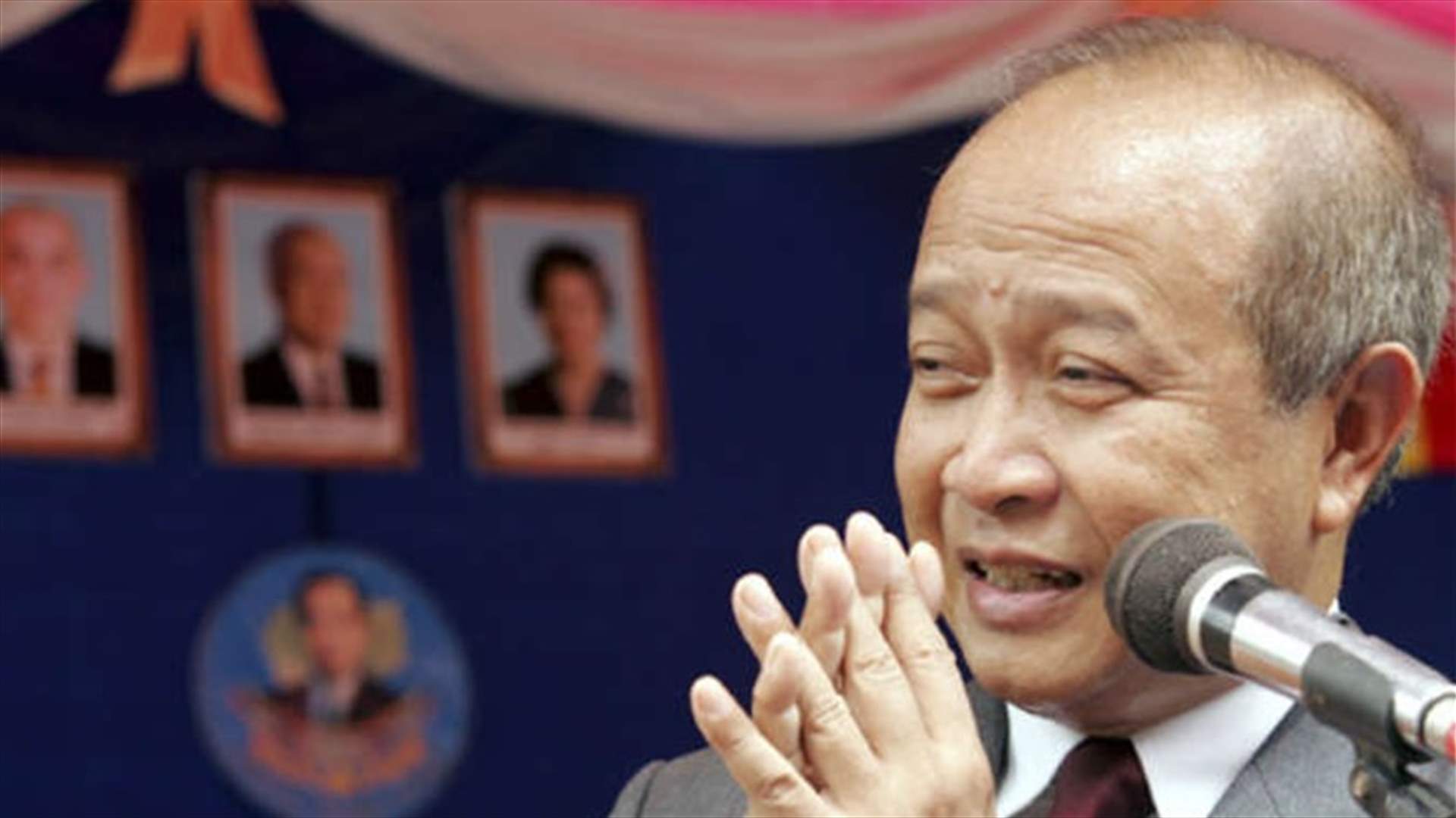 وفاة الأمير نورودوم راناريده رئيس وزراء كمبوديا السابق
