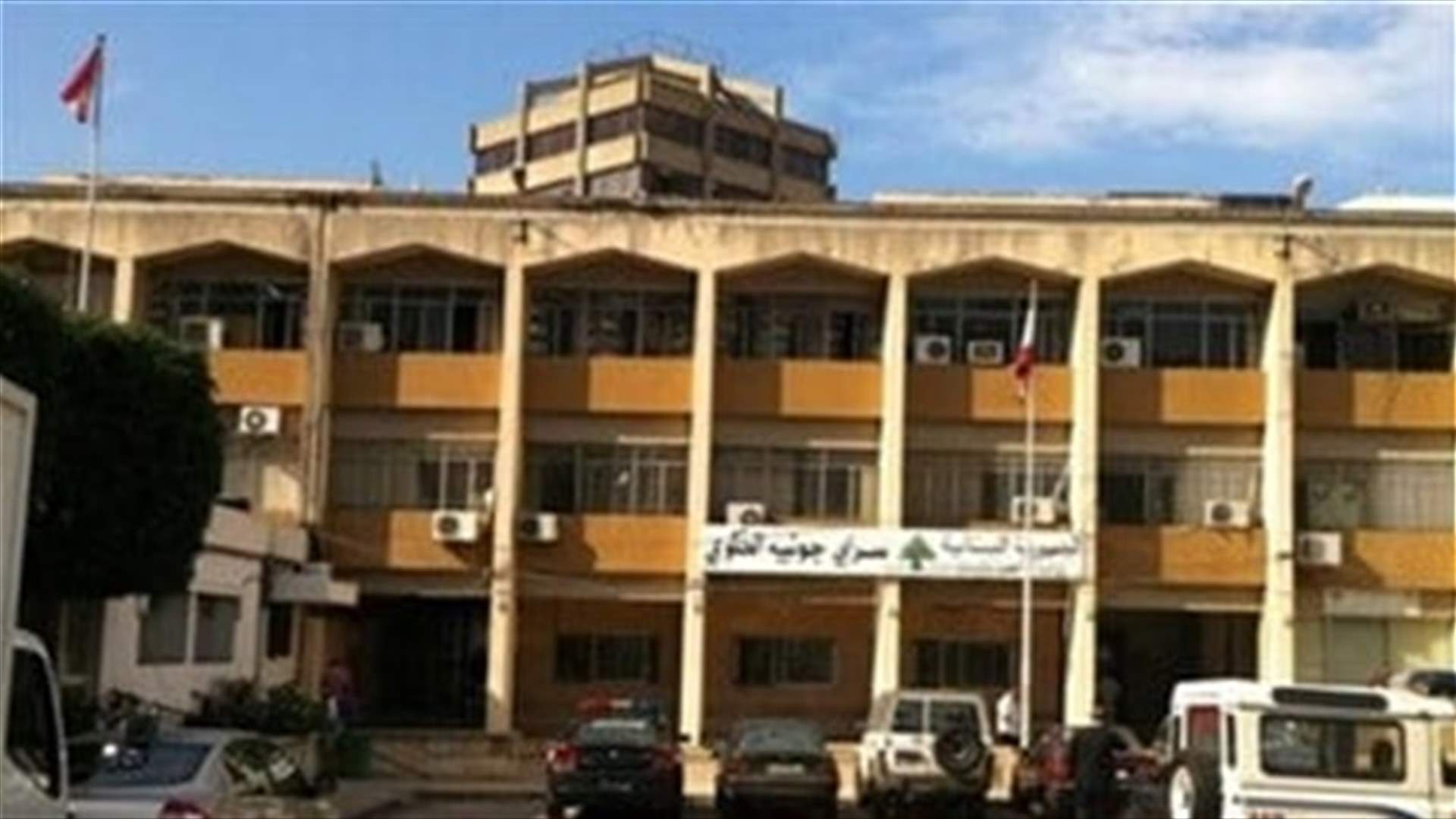 وقفة احتجاجية امام مدخل سرايا جونية اعتراضا على تردي الاوضاع