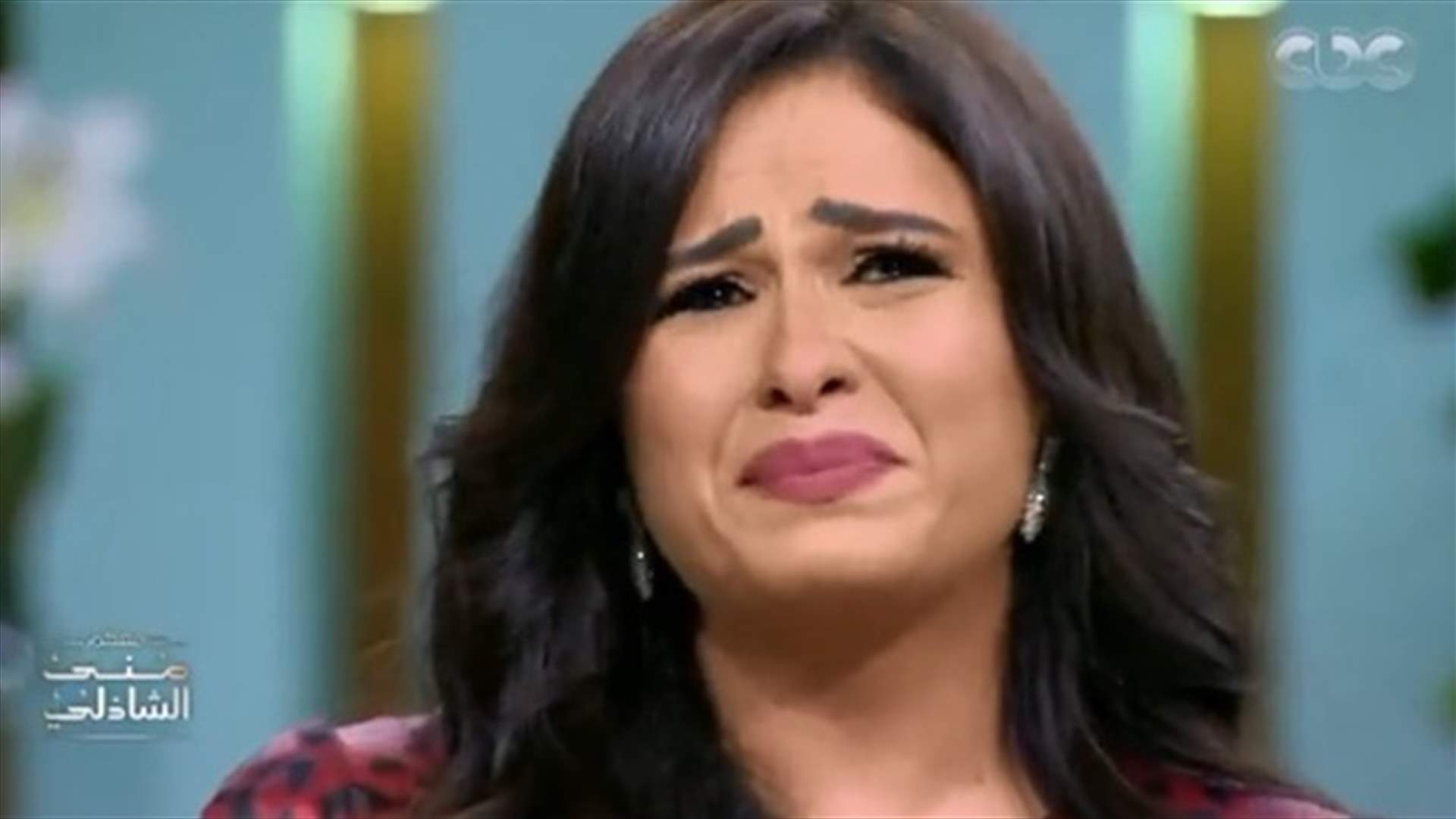 ياسمين عبد العزيز تبكي على الهواء: كنت بموت وبيجهّزولي التربة